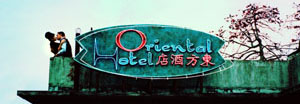 Hotel Oriental