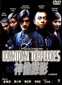 DVD HK