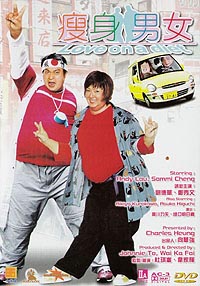 Capa DVD