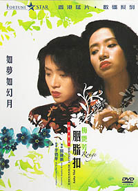 Capa DVD